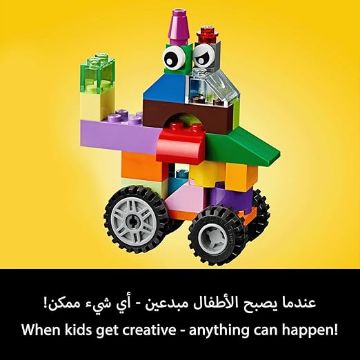 Picture of LEGO Classic Creative Bricks Set